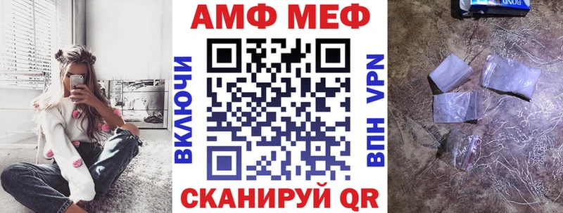 сайты даркнета состав Ак-Довурак Amphetamine VHQ