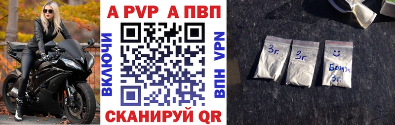 A PVP СК  Ак-Довурак 