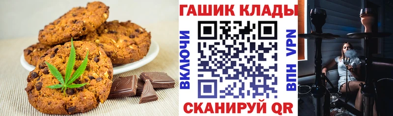 Canna-Cookies конопля даркнет формула Ак-Довурак