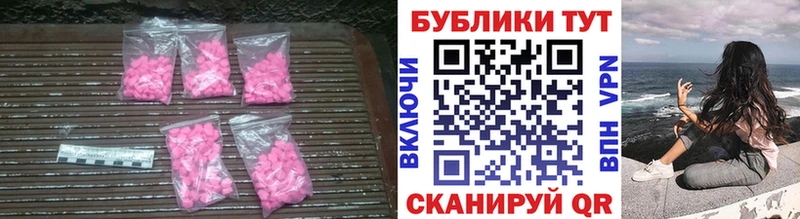 купить наркотики цена  Ак-Довурак  Ecstasy louis Vuitton 