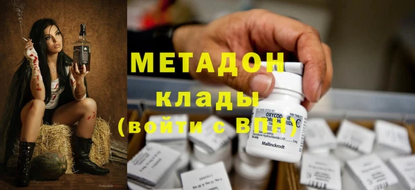 дурь Абдулино