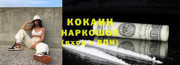 дурь Абдулино