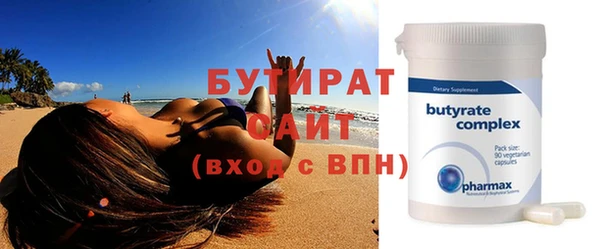 сатива Абаза