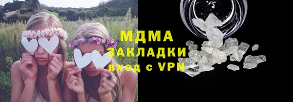 дистиллят марихуана Абинск