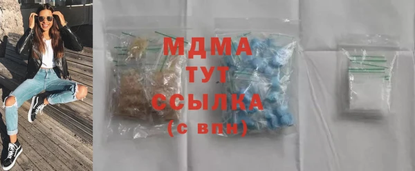 стафф Пересвет