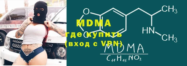 соль ск Пестово