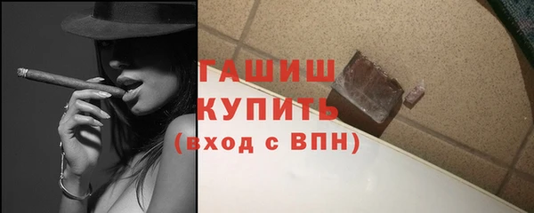 дурь Абдулино