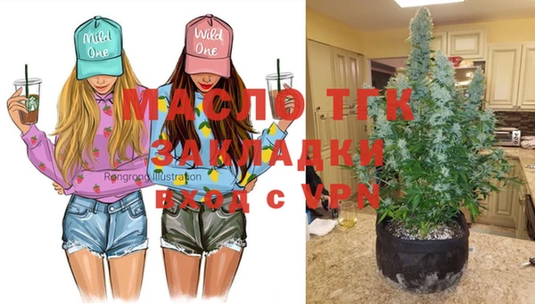 дистиллят марихуана Абинск