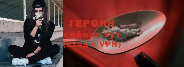 дистиллят марихуана Абинск