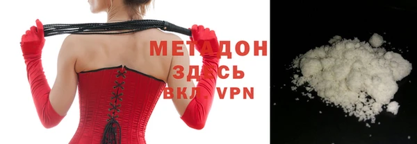 дистиллят марихуана Абинск