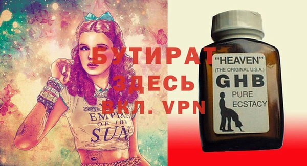 дистиллят марихуана Абинск