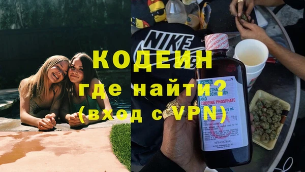 сатива Абаза