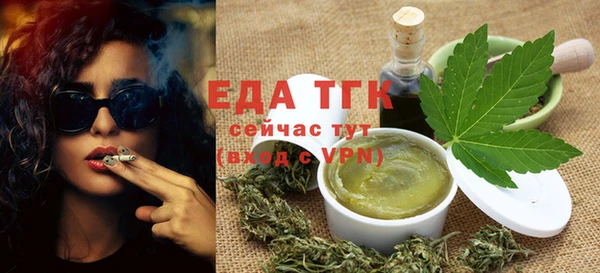 дистиллят марихуана Абинск