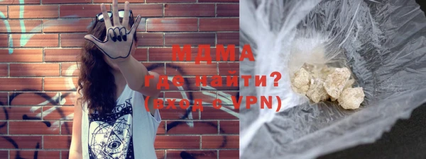 дистиллят марихуана Абинск