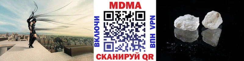 MDMA Molly  купить наркотик  Ак-Довурак 