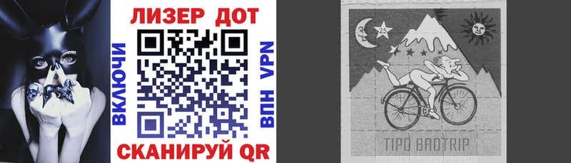 Наркотические марки 1500мкг  Ак-Довурак 